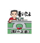 父から家族へ 3（個別スタンプ：16）