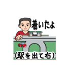 父から家族へ 3（個別スタンプ：17）
