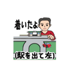 父から家族へ 3（個別スタンプ：18）