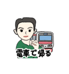 父から家族へ 3（個別スタンプ：19）