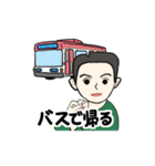 父から家族へ 3（個別スタンプ：20）