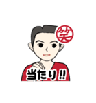 父から家族へ 3（個別スタンプ：21）