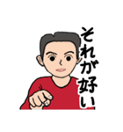 父から家族へ 3（個別スタンプ：22）