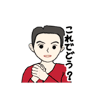 父から家族へ 3（個別スタンプ：24）