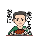 父から家族へ 3（個別スタンプ：26）