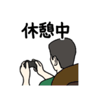 父から家族へ 3（個別スタンプ：28）