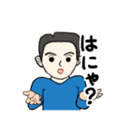 父から家族へ 3（個別スタンプ：31）
