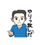 父から家族へ 3（個別スタンプ：34）