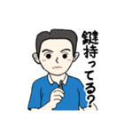 父から家族へ 3（個別スタンプ：35）