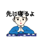 父から家族へ 3（個別スタンプ：36）