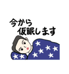 父から家族へ 3（個別スタンプ：37）