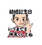 父から家族へ 3（個別スタンプ：39）