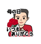 父から家族へ 3（個別スタンプ：40）