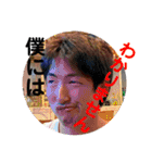 流石しんちゃん（個別スタンプ：20）