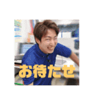 流石しんちゃん（個別スタンプ：24）