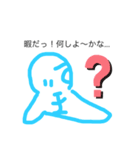 ますみのスタンプ(￣▽￣)（個別スタンプ：5）