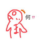 ますみのスタンプ(￣▽￣)（個別スタンプ：7）