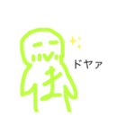 ますみのスタンプ(￣▽￣)（個別スタンプ：8）