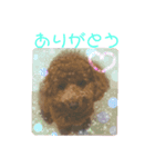 ティナのスタンプ19（個別スタンプ：2）