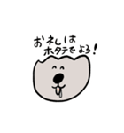 ゆるいよ！ラッコちゃん★その1（個別スタンプ：25）