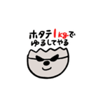 ゆるいよ！ラッコちゃん★その1（個別スタンプ：27）