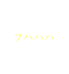 神様のためのスタンプ（個別スタンプ：2）