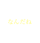 神様のためのスタンプ（個別スタンプ：3）