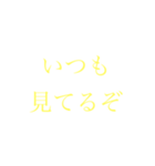 神様のためのスタンプ（個別スタンプ：4）