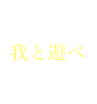 神様のためのスタンプ（個別スタンプ：5）