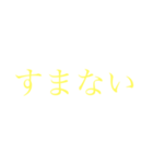 神様のためのスタンプ（個別スタンプ：6）