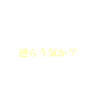 神様のためのスタンプ（個別スタンプ：7）