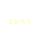 神様のためのスタンプ（個別スタンプ：8）