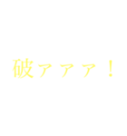 神様のためのスタンプ（個別スタンプ：13）