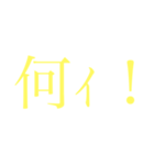 神様のためのスタンプ（個別スタンプ：15）