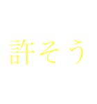 神様のためのスタンプ（個別スタンプ：16）