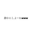 学生のLINEあるある（個別スタンプ：1）