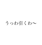 学生のLINEあるある（個別スタンプ：2）
