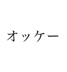 学生のLINEあるある（個別スタンプ：3）