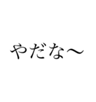学生のLINEあるある（個別スタンプ：4）