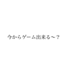学生のLINEあるある（個別スタンプ：5）