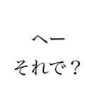 学生のLINEあるある（個別スタンプ：9）
