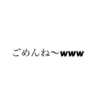 学生のLINEあるある（個別スタンプ：11）