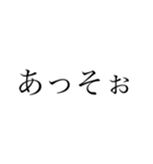 学生のLINEあるある（個別スタンプ：13）