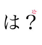 学生のLINEあるある（個別スタンプ：14）