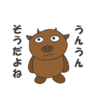 和牛のうしやまさん（個別スタンプ：1）