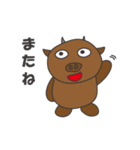 和牛のうしやまさん（個別スタンプ：3）