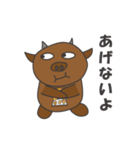 和牛のうしやまさん（個別スタンプ：4）