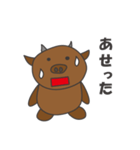 和牛のうしやまさん（個別スタンプ：13）