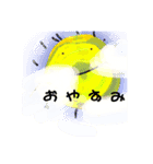 ヤミーなスタンプのこと（個別スタンプ：2）