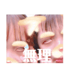あ み だ こ（個別スタンプ：19）